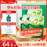 英氏婴标低筋麦芯面粉500g*3袋 婴幼儿宝宝自制辅食糕点蛋糕粉面包