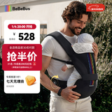 bebebus轻享家腰凳婴儿背带二合一可拆卸轻便四季透气抱娃神器 【轻享家】黑金含1条口水巾