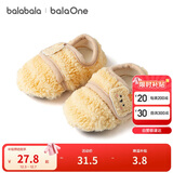 巴拉巴拉balaOne宝宝地板袜防滑点胶冬季加绒保暖袜子学步萌209425172202