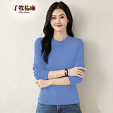 子牧棉麻秋装 女韩版长袖半高领弹力打底衫T恤（270克）8675 雾霾蓝 2XL (建议130-140斤)