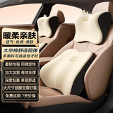 爱车屋（ICAROOM） 汽车头枕腰靠车载头枕开车护腰靠垫车用护颈枕背靠腰垫靠枕用品