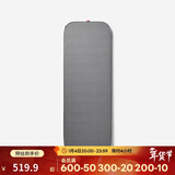 迪卡侬床垫露营户外防潮帐篷搭配便携单人舒适款充气露营睡垫5377349