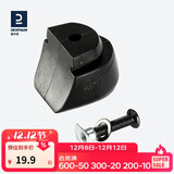 迪卡侬儿童轮滑鞋溜冰鞋配件替换刹车块OXELO-LFIT3刹车块-2904235