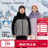 巴拉巴拉童装儿童羽绒服男童女童加厚外套冬季2025新款亲子装上衣宝宝户外