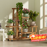 安尔雅松木花架子客厅阳台多肉植物多层组装花台简约置物架花摆架带轮