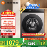 米家小米滚筒洗衣机全自动10公斤超净洗羊毛洗家用超薄大筒径一级能效国家补贴XQG100MJ107