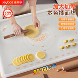佳帮手透明硅胶揉面垫食品级擀面垫板防滑学生餐垫加大加厚三件套60*40
