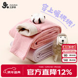 久岁伴速暖绒儿童保暖裤女童秋冬双层加绒厚款校服打底裤大童高腰棉毛裤