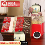 第一江南红茶武夷山正山小种特级250g2025新茶千里江山茶叶礼盒高端送礼品