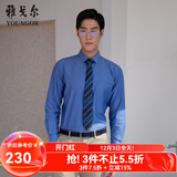 雅戈尔（YOUNGOR）长袖衬衫男DP免烫衬衫纯棉面料抗皱易打理新品 GLDP10171HFA蓝色 43