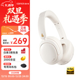 漫步者（EDIFIER）W800BT Free降噪版 头戴式主动降噪蓝牙耳机 蓝牙5.4 游戏适用 适用苹果华为小米 云白 新年礼物