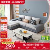 全友家居 客厅布艺沙发现代简约北欧家用L型沙发贵妃位科技布沙发家具