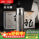 物生物（RELEA）纯钛保温杯智能泡茶杯子办公室水杯男女士伴手礼生日礼物送男友