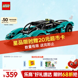 乐高（LEGO）积木拼装机械组系列42208 阿斯顿马丁男孩儿童玩具生日圣诞礼物