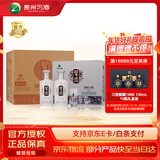 习酒【热卖榜单】银质习酒 (第三代) 酱香型白酒口粮酒 加购收藏自饮 53度 500mL 2瓶 *3礼盒整箱含礼品袋