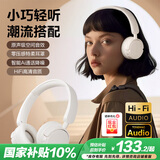 唐麦H1头戴式无线蓝牙耳机超长续航手机高音质电脑电竞游戏低延迟通话降噪高颜值运动男女生礼物通用白