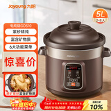 九阳（Joyoung）电炖锅电炖盅5L大容量紫砂预约电砂锅 多功能锅 智能定时精炖煮粥煲汤锅DG50Z-GD510