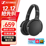 森海塞尔HD450BT头戴式无线蓝牙主动降噪包耳式折叠便携HIFI高保真音乐游戏耳机生日礼物礼品 HD 450BT黑色（主动降噪）