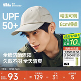 蕉下（beneunder）帽子冬季男士帽子女秋冬棒球帽遮阳帽鸭舌帽洋气减龄时尚棕