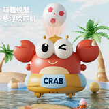 COOKSS儿童悬浮球玩具电动风扇吹球婴儿抬头训练宝宝专注力0-1岁2益智