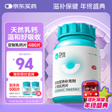 卫仕 乳钙片480片 天然乳钙片狗狗通用幼成犬健骨补钙