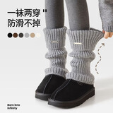 莫代尔女士腿套银标针织女款秋冬季袜套雪地靴堆堆袜冬季袜子