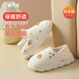 施贝柔月子鞋厚底孕妇鞋产妇月子拖鞋包跟防滑四季款 38-39码