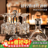 青苹果水晶玻璃红酒杯醒酒器杯架套装8件套 奢华葡萄酒杯洋酒杯高脚杯