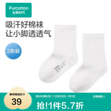 全棉时代儿童袜子婴儿棉袜宝宝新生儿地板袜男女童中长筒袜春夏秋冬 3双装 【中筒】白色+白色+白色 3双 6-12月 （9.5cm）