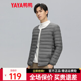 鸭鸭（YAYA）2025秋冬新款轻薄羽绒服男士内胆短款休闲百搭鸭绒保暖外套K 灰色 L