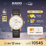 雷达（RADO）瑞士手表晶璨系列男士机械表皮带商务简约新年礼物