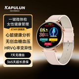 卡普伦血糖血压监测心率血氧心电图睡眠远程关爱蓝牙通话女性健康手表