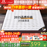 慕胜椰棕床垫棕垫硬棕榈床垫子 天然乳胶榻榻米床垫定做定制