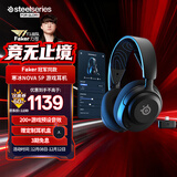 赛睿（SteelSeries）【Faker冠军同款】寒冰Nova5P蓝牙/2.4G双无线头戴式耳机笔记本台式电脑电竞游戏耳麦FPS PS5加强 