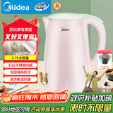 美的（Midea）电热水壶0涂层烧水壶母婴级316L不锈钢内胆 1500W快速加自动断电1.7升容量MK-HJ1705-PRO