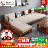 梓画实木沙发客厅组合中式小户型床两用布艺贵妃转角全套家具品牌前十 【拉床款】三人位沙发 乳胶坐垫（升级科技布）