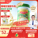 爷爷的农场婴幼儿有机高铁米粉6-12个月鹰嘴豆菠菜牛肉味225g加锌米糊8月+