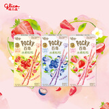 格力高(glico)【刘宪华推荐】粒粒百奇系列 百奇涂层饼干45g*3盒零食