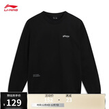 李宁圆领套头卫衣男女同款25秋冬季加绒保暖无帽潮流运动上衣AWDVC65