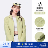 骆驼（CAMEL）薄绒风衣女户外防泼水修身梭织外套 J23CAYL6066 青果绿 M