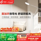 孩视宝全光谱护眼灯客厅床头卧室沙发落地灯儿童阅读学习台灯FH708A-D