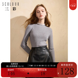 三彩冬款纯色针织衫玻璃纱拼接毛衫内搭打底衫修身女 大象灰 S 155/80A/S