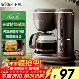 小熊（Bear）咖啡机美式家用600ml滴漏式小型迷你煮茶器泡茶壶电热水壶煮咖啡壶KFJ-A06Q1