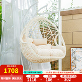紫叶吊篮藤椅室内单人吊兰椅阳台成人摇椅鸟巢秋千吊床摇篮椅吊椅 戴斯款象牙白【配坐垫地毯】双杆