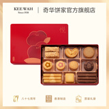 奇华饼家花悦什锦糕点饼干礼盒蝴蝶酥鸡蛋卷喜饼休闲零食新年礼物送礼 喜悦什锦糕点礼盒476g