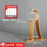 巧耐  加厚罗马杆支架窗帘杆支架铝合金底座加厚侧装窗帘杆挂钩架配件 土豪金单墙码 一个装