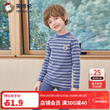 英博伦秋冬儿童内衣男纯棉男童秋衣秋裤套装中大童长袖全棉睡衣男 80287兰条 140