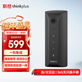 联想thinkplus视频会议一体机中小型会议方案全向麦网课直播办公1080P高清电脑摄像头音箱USB免驱YT12A