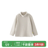 papa爬爬秋冬儿童高领波波绒打底衫条纹洋气保暖男女宝宝长袖上衣 米白-翻高领 100 cm
