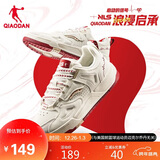 乔丹启承2.0男鞋本命年新年红色运动鞋潮流百搭防滑减震休闲滑板鞋子